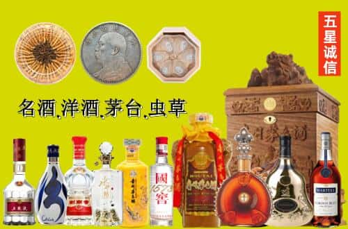 九江市濂溪国尊烟酒商行